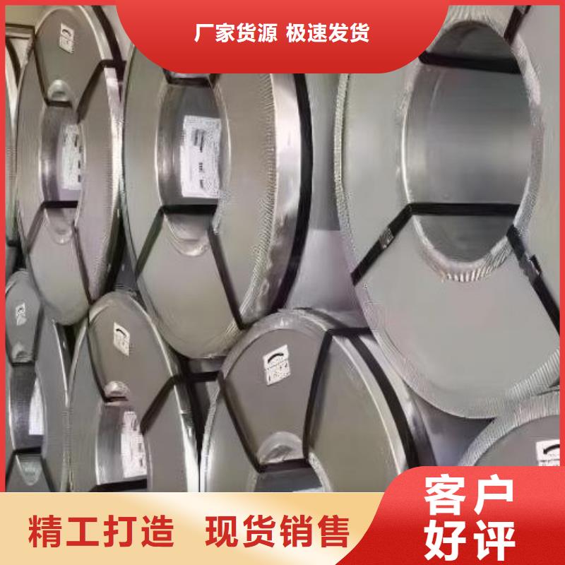 冷轧板卷货源报价