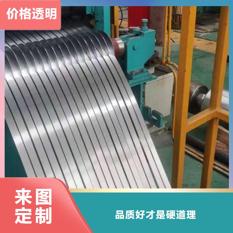 冷轧板卷,【新能源用硅钢片】规格型号全