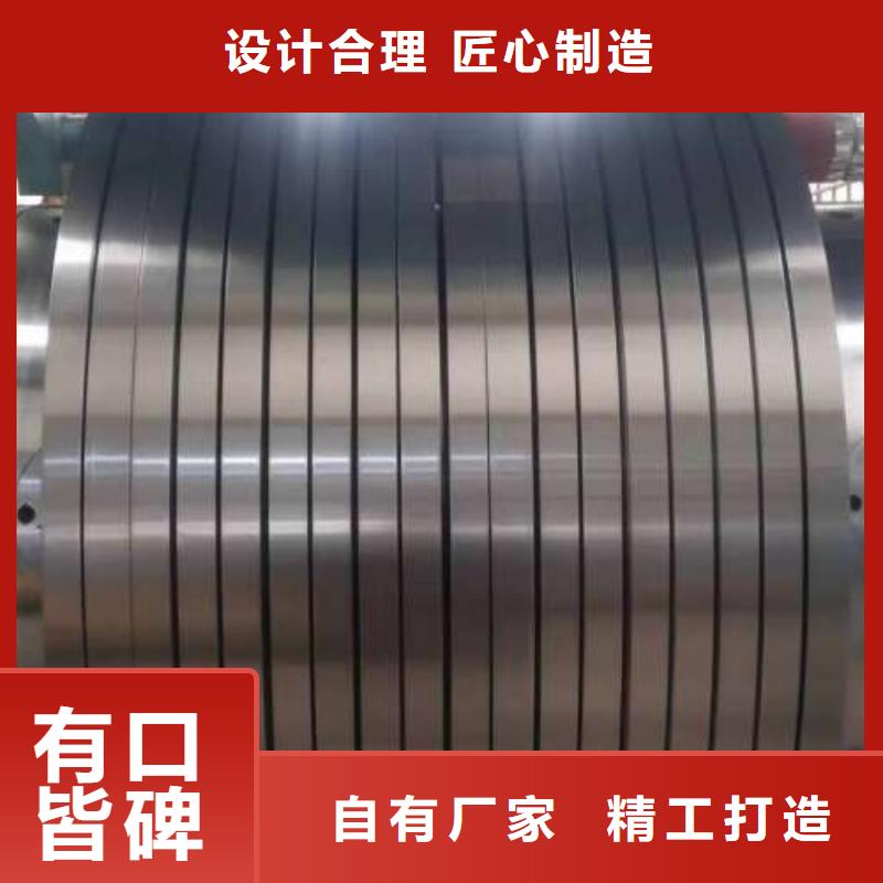 【冷轧板卷无锌花镀锌卷货源足质量好】