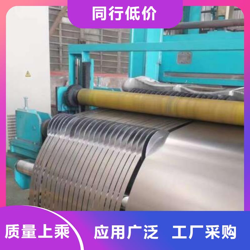 冷轧板卷,BQB宝钢电工钢用心服务