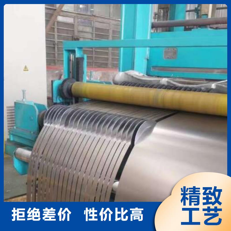 冷轧板卷,【新能源用硅钢片】规格型号全
