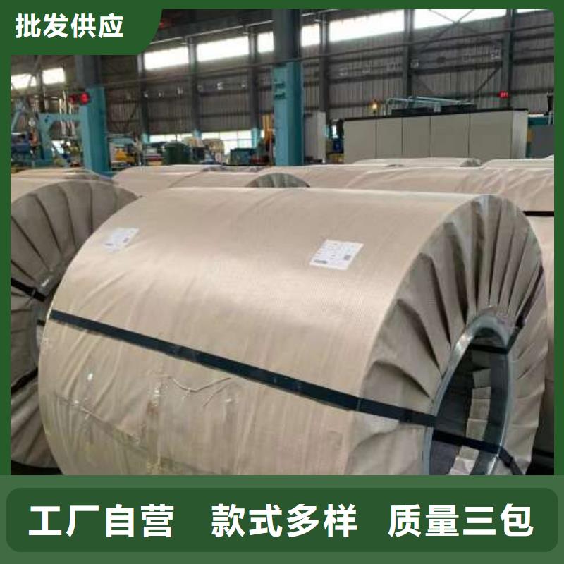 冷轧板卷-无取向电工钢拥有多家成功案例