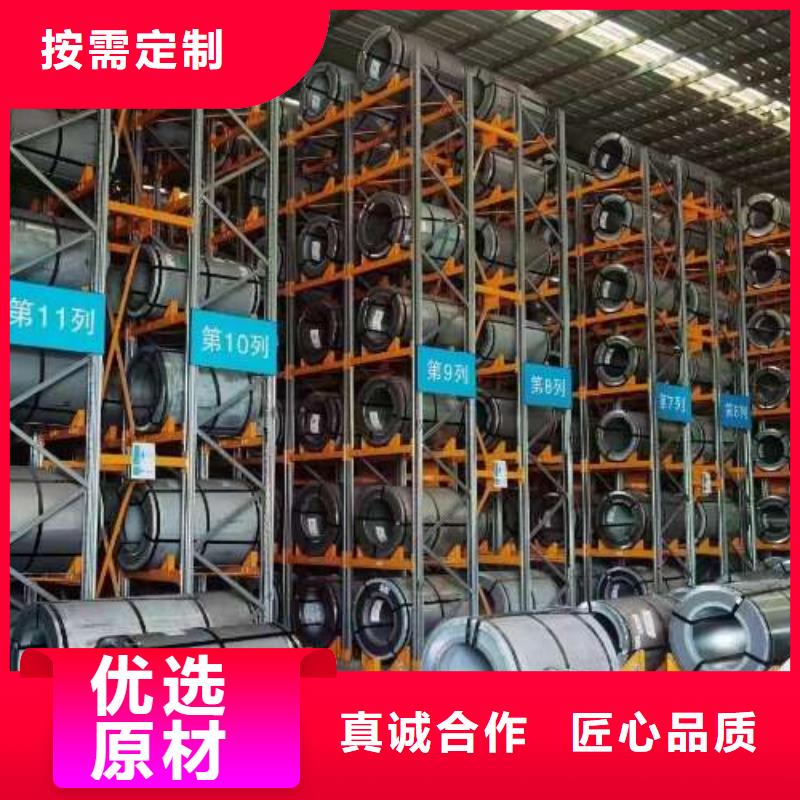 冷轧板卷-无取向电工钢拥有多家成功案例