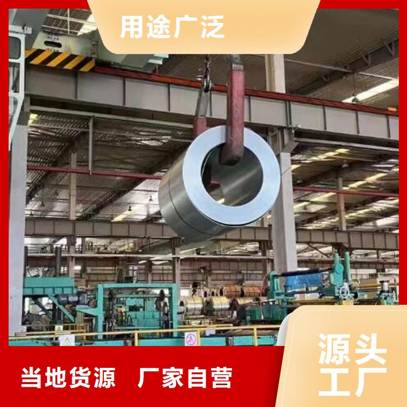 冷轧板卷电工钢实力商家