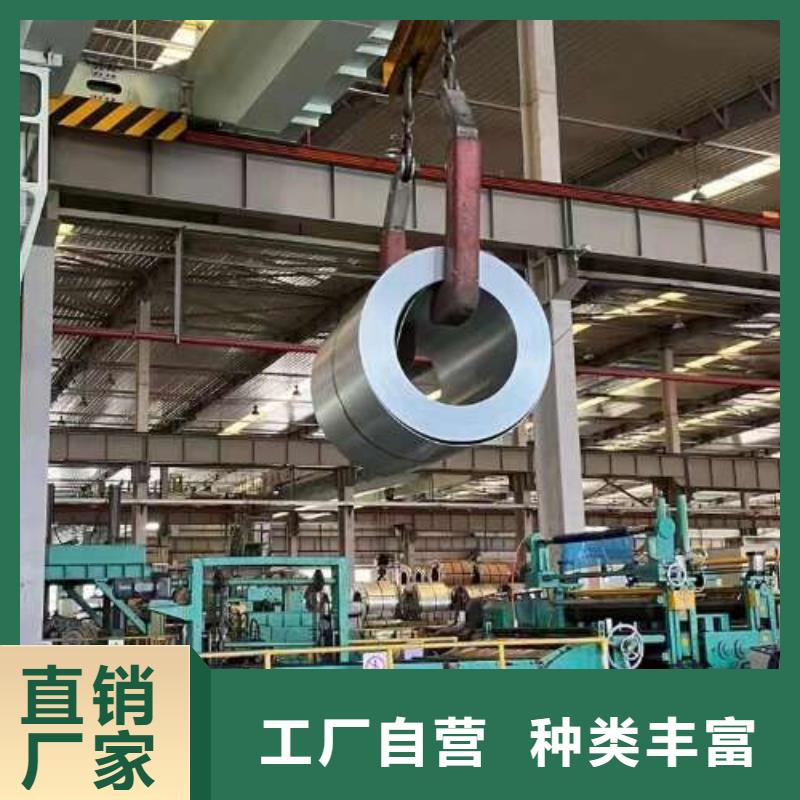冷轧板卷汽车钢设计合理