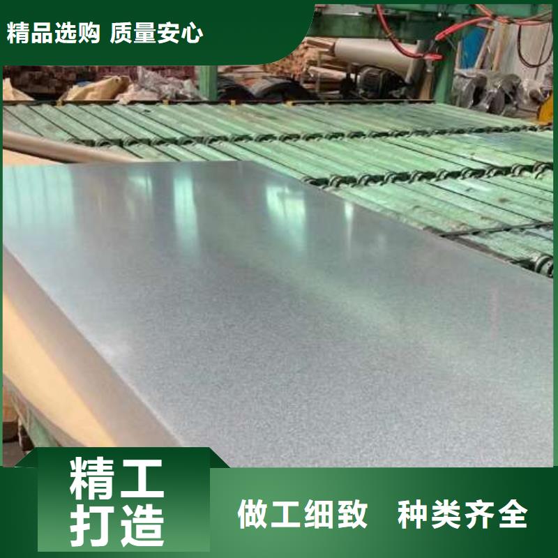 冷轧板卷,【新能源用硅钢片】规格型号全