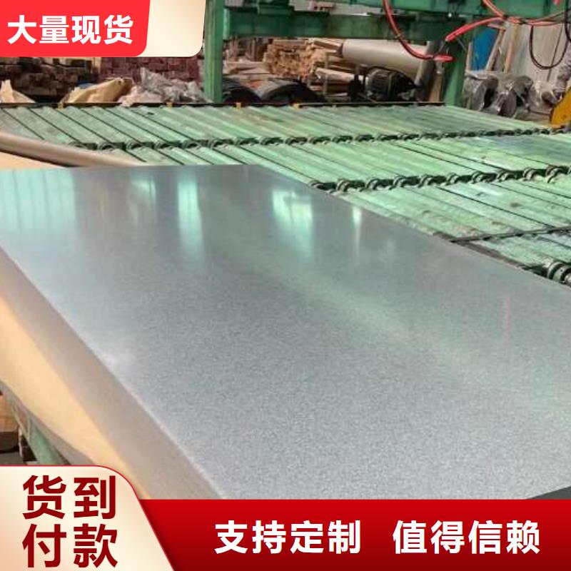 冷轧板卷【锌铁合金汽车钢】大库存无缺货危机