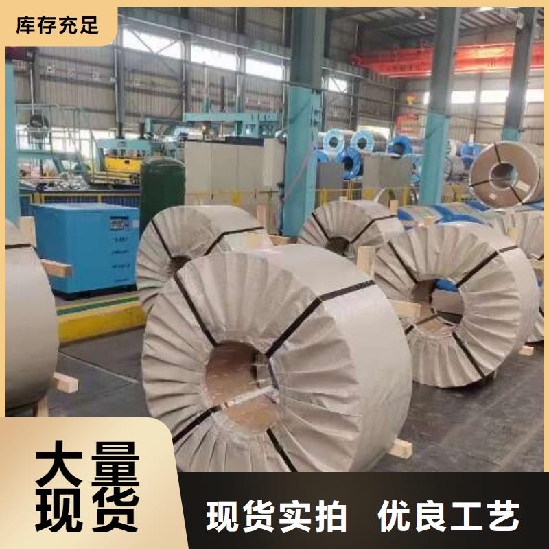 冷轧板卷汽车钢订制批发