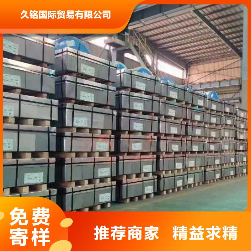 冷轧板卷汽车钢订制批发