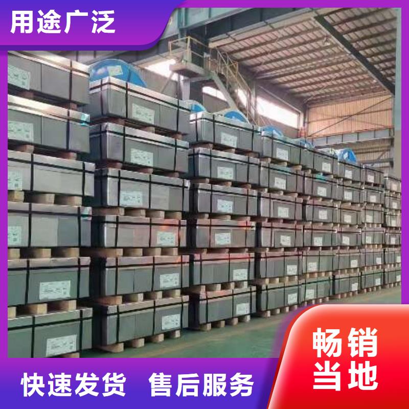冷轧板卷【钟表专用硅钢片】厂家采购