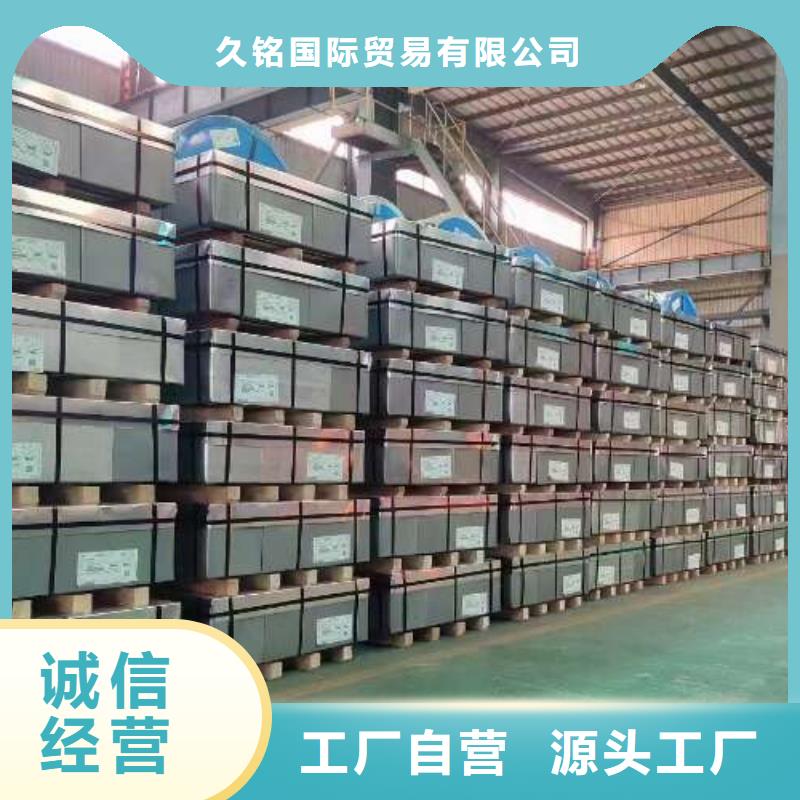 冷轧板卷酸洗支持大批量采购