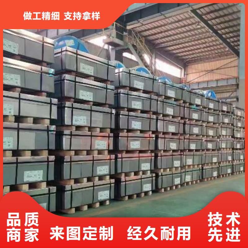 冷轧板卷【钟表专用硅钢片】厂家采购