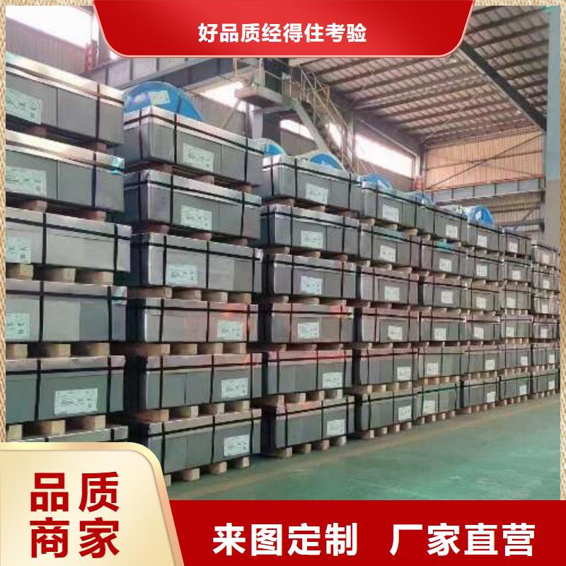 冷轧板卷电工钢实力商家