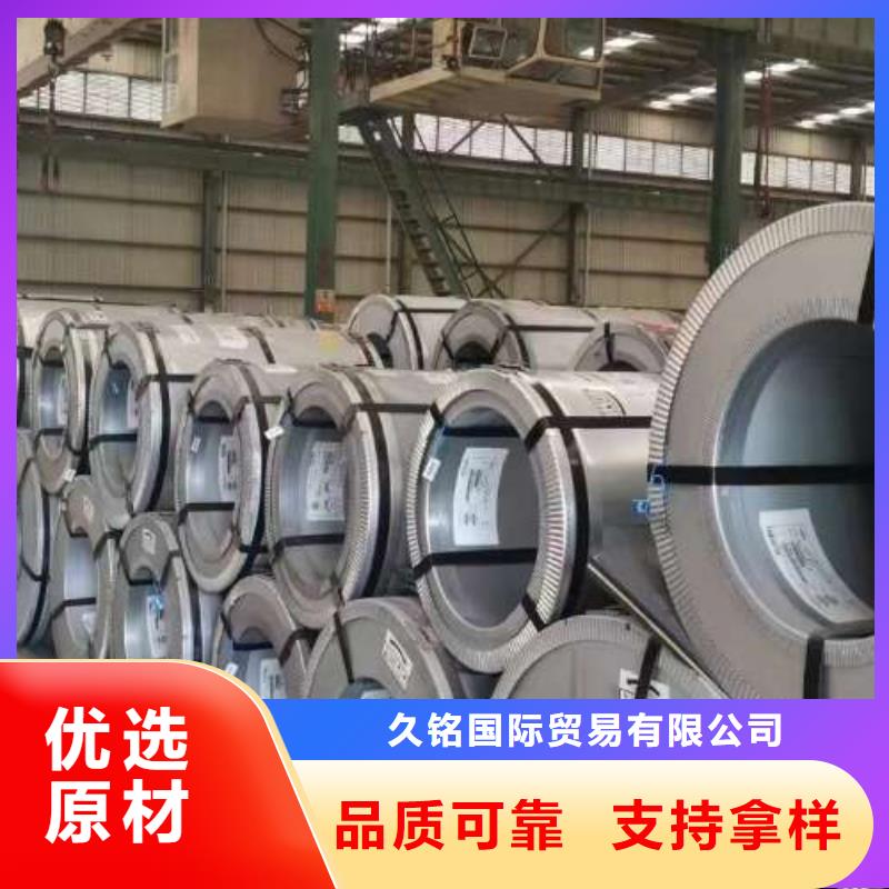 冷轧板卷【钟表专用硅钢片】厂家采购