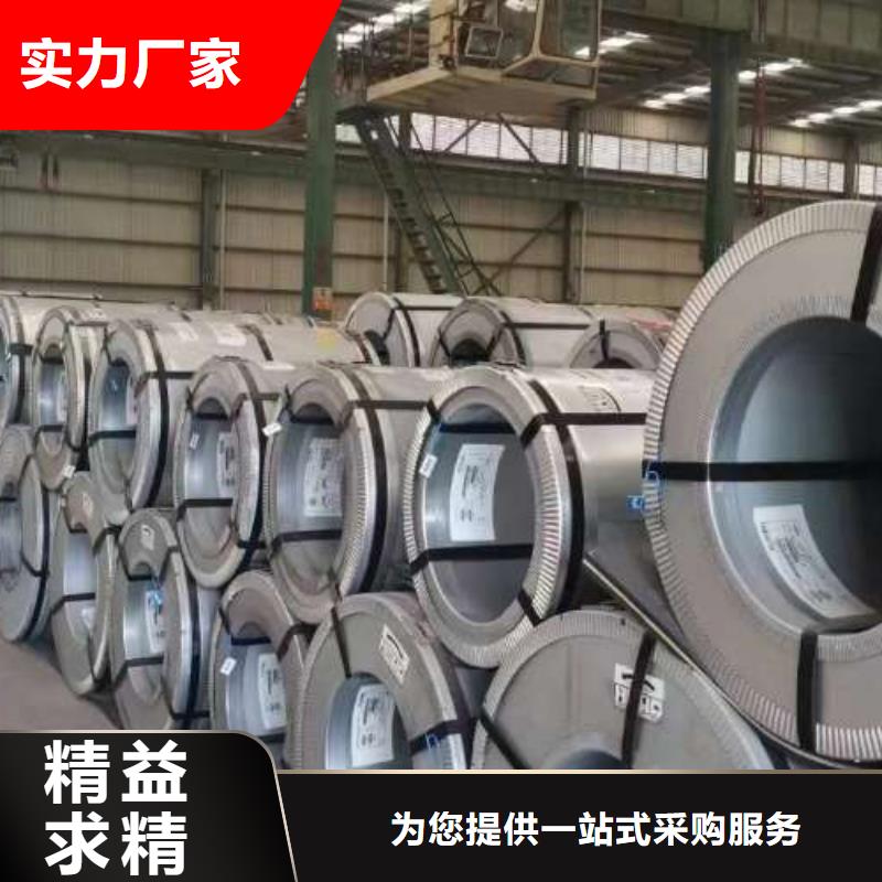 冷轧板卷货源报价