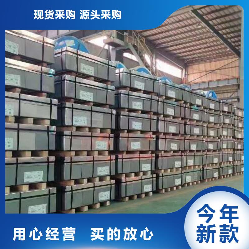 冷轧板卷【钟表专用硅钢片】厂家采购