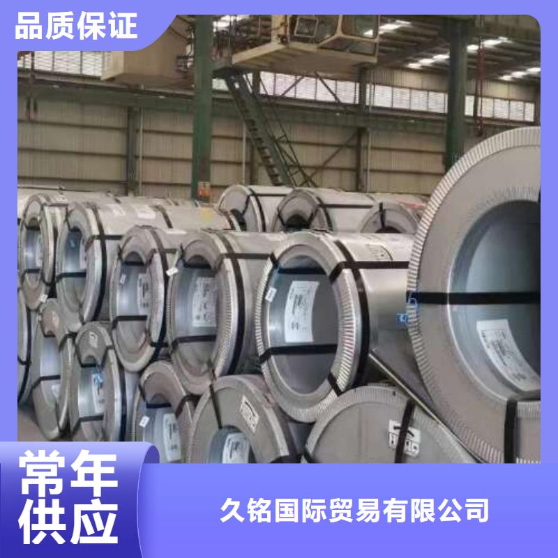 冷轧板卷【钟表专用硅钢片】厂家采购