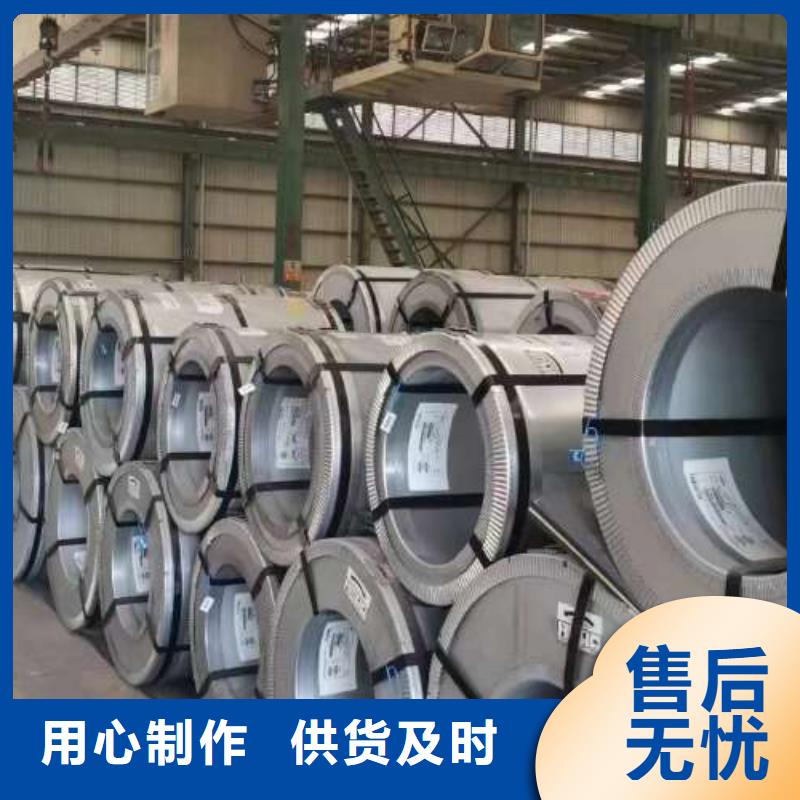 冷轧板卷酸洗支持大批量采购