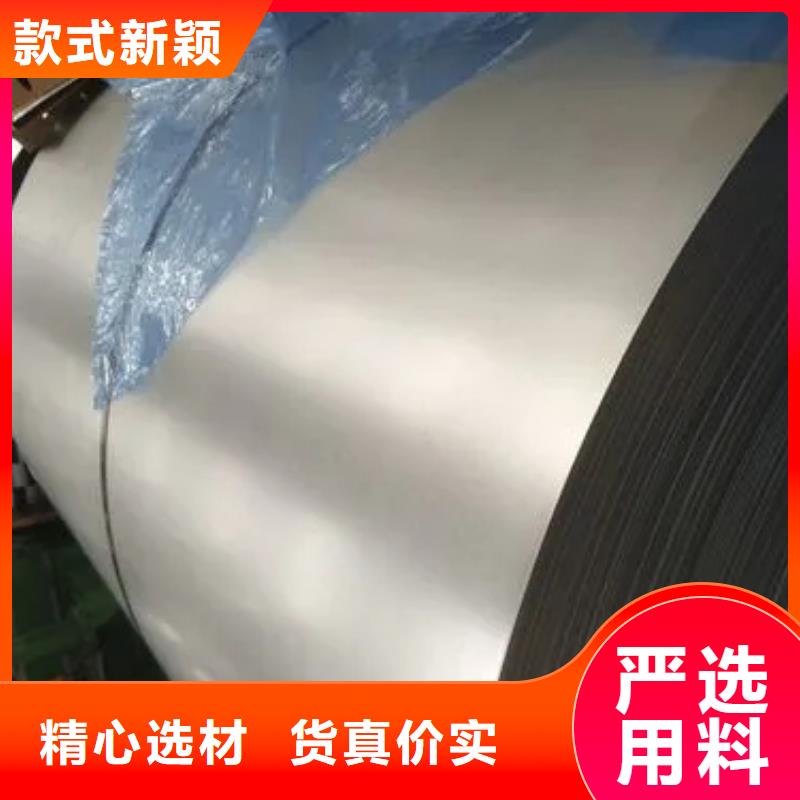 钢铝镁锰彩涂板产地直供