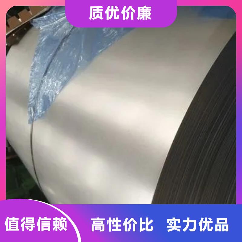 钢硅钢片从厂家买售后有保障
