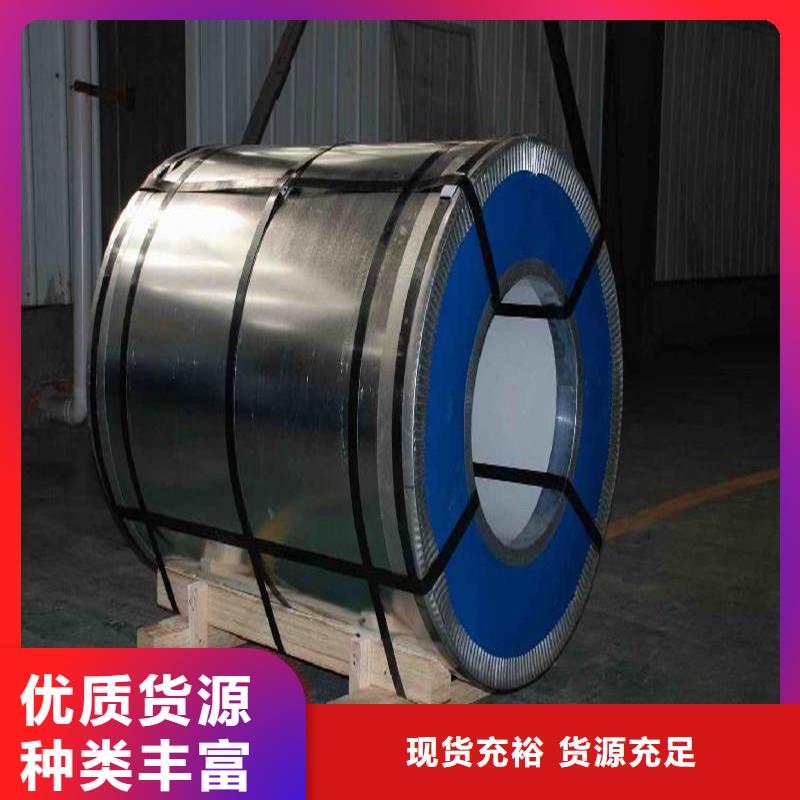 钢镀锌板卷当日价格