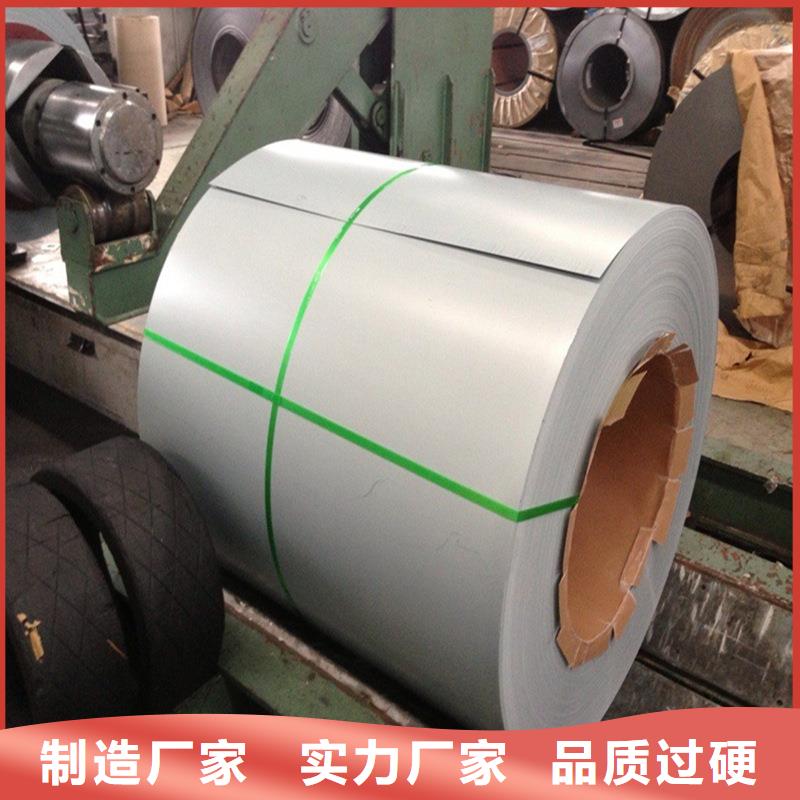冷轧板-视频-冷轧板-四川省【此地】服务商-广安|资阳|眉山|自贡
