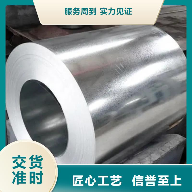 钢热轧板品质有保障