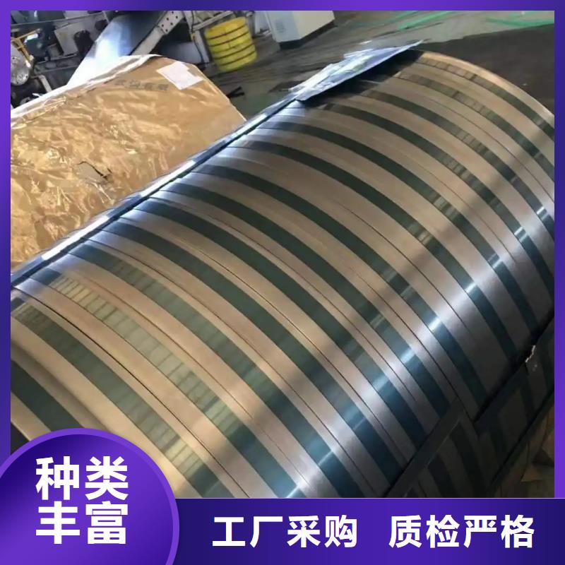 【钢镀锌卷敢与同行比质量】