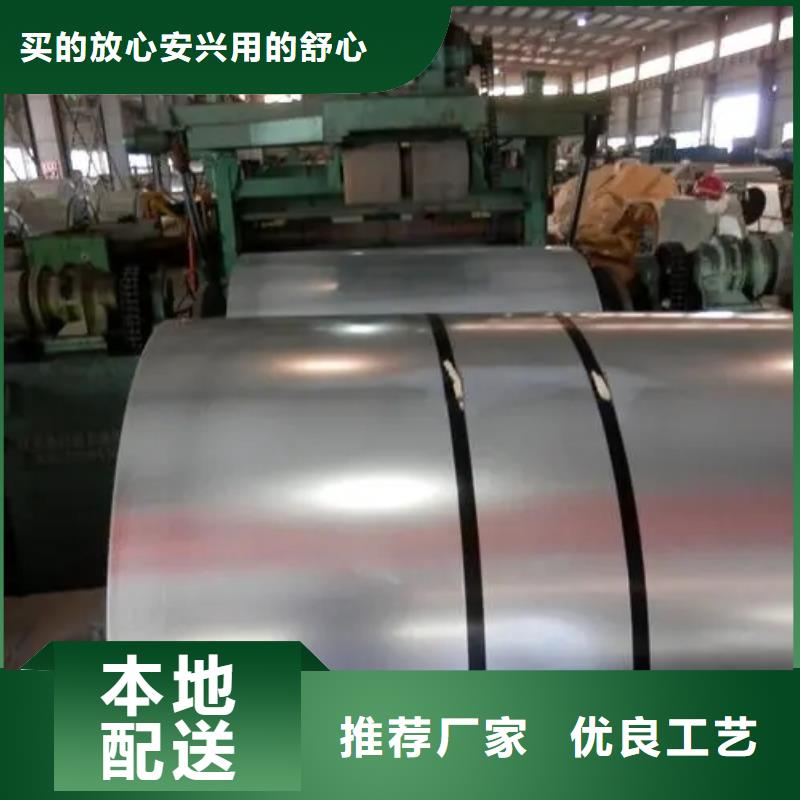 钢硅钢片从厂家买售后有保障