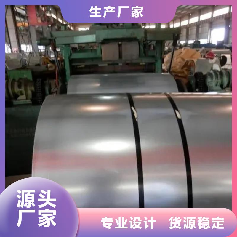 冷轧板视频-山东省泰安市振帝冷轧板可服务区域新泰|岱岳|淄博|青岛|烟台|莱芜|东营|济南等