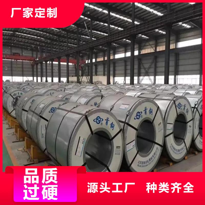冷轧板视频-山东省泰安市振帝冷轧板可服务区域新泰|岱岳|淄博|青岛|烟台|莱芜|东营|济南等