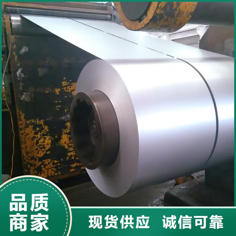 【钢镀锌卷敢与同行比质量】
