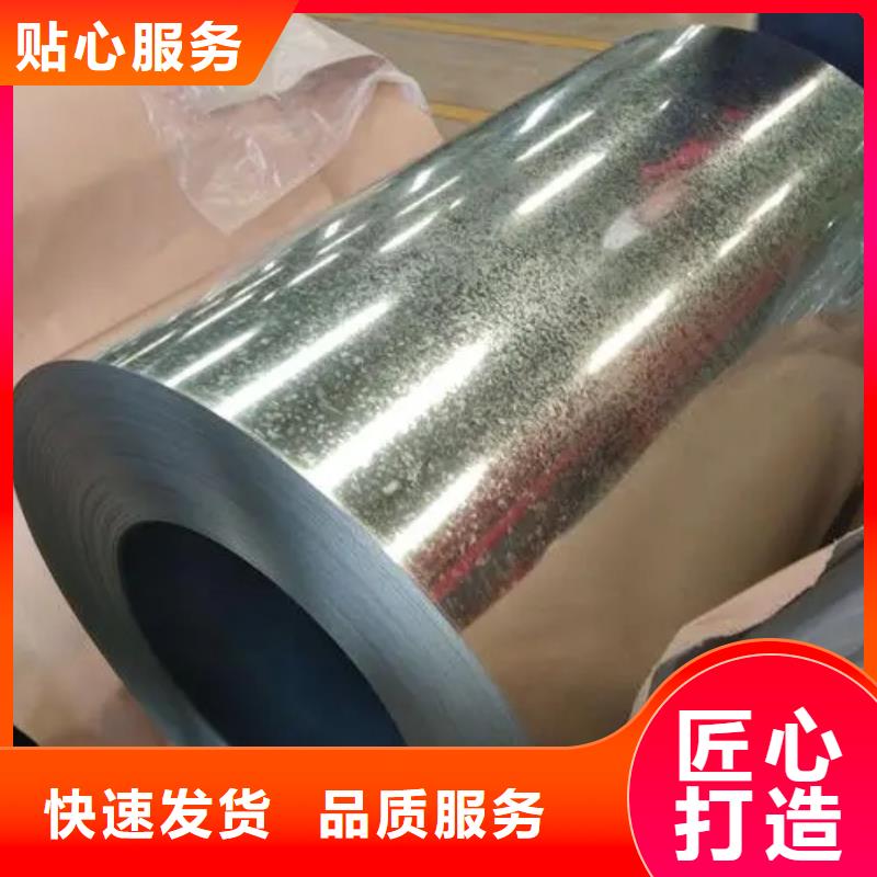 钢【镀锌板】一对一为您服务