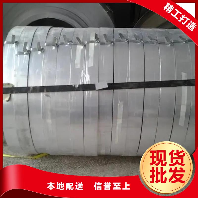 钢冷轧板卷一个起售