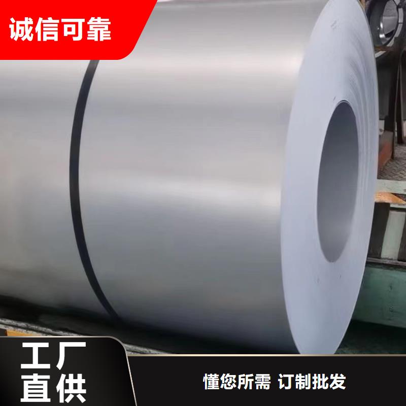 冷轧板视频-冷轧板-江西省宜春市同城品牌-高安|樟树|赣州|南昌|景德镇|新余