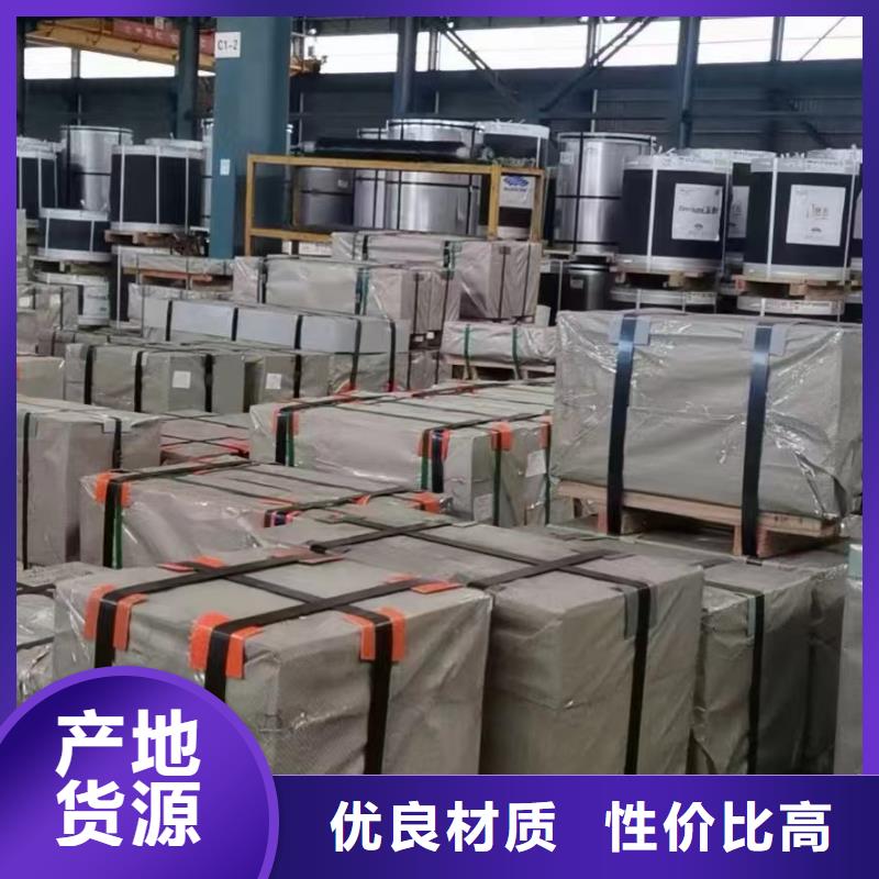 冷轧板-视频-冷轧板-四川省【此地】服务商-广安|资阳|眉山|自贡