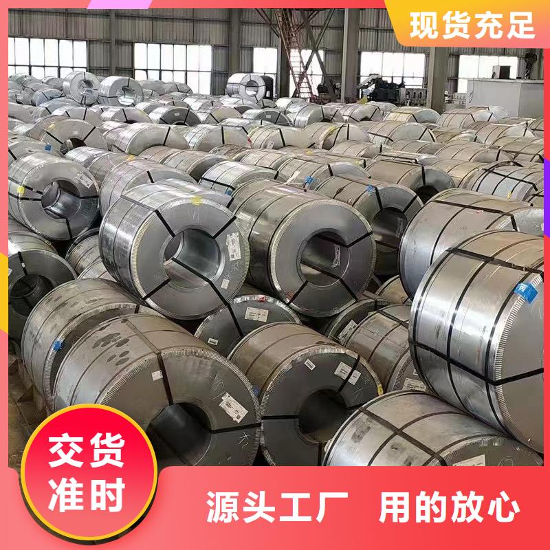 钢【热轧酸洗板】实体厂家
