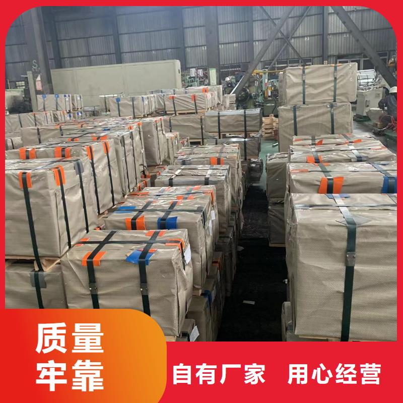 冷轧板视频-山东省泰安市振帝冷轧板可服务区域新泰|岱岳|淄博|青岛|烟台|莱芜|东营|济南等