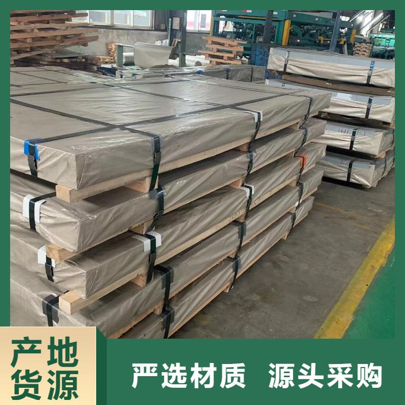 冷轧板视频-冷轧板-江西省宜春市同城品牌-高安|樟树|赣州|南昌|景德镇|新余