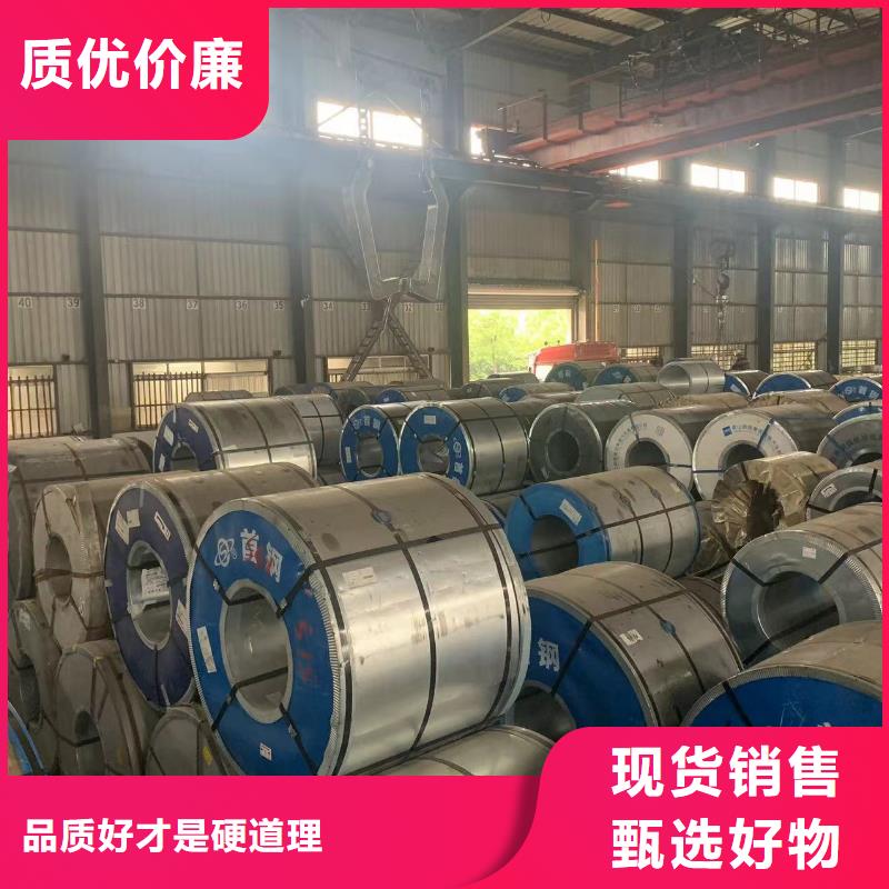 冷轧板视频-冷轧板-江西省宜春市同城品牌-高安|樟树|赣州|南昌|景德镇|新余