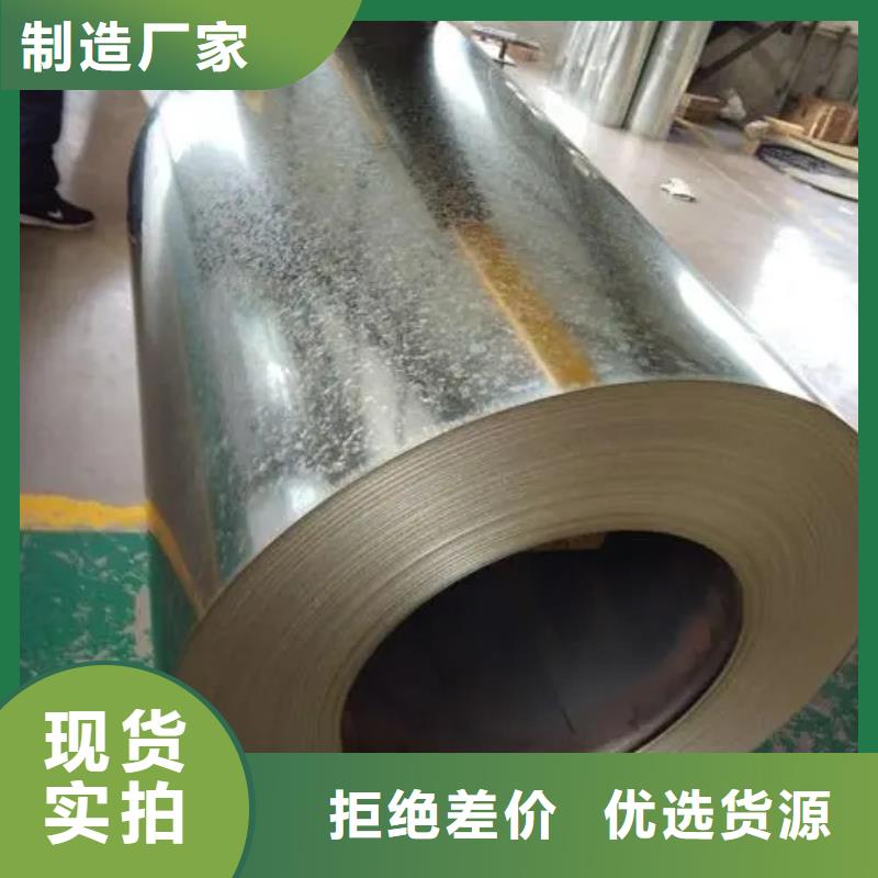 冷轧板视频-冷轧板-江西省宜春市同城品牌-高安|樟树|赣州|南昌|景德镇|新余
