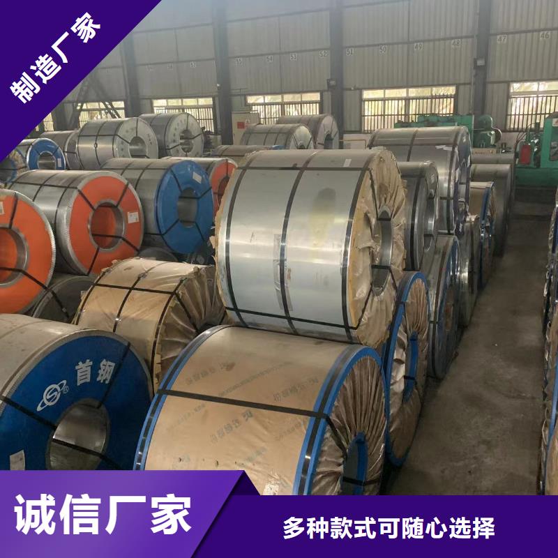 冷轧板视频-山东省泰安市振帝冷轧板可服务区域新泰|岱岳|淄博|青岛|烟台|莱芜|东营|济南等