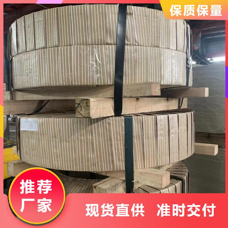 冷轧板视频-山东省泰安市振帝冷轧板可服务区域新泰|岱岳|淄博|青岛|烟台|莱芜|东营|济南等