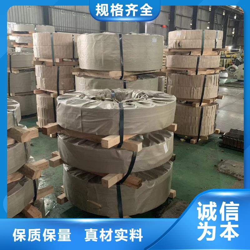 【钢镀锌卷敢与同行比质量】