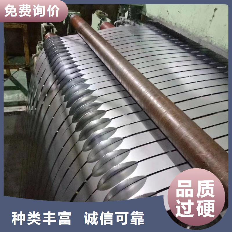 钢硅钢片从厂家买售后有保障