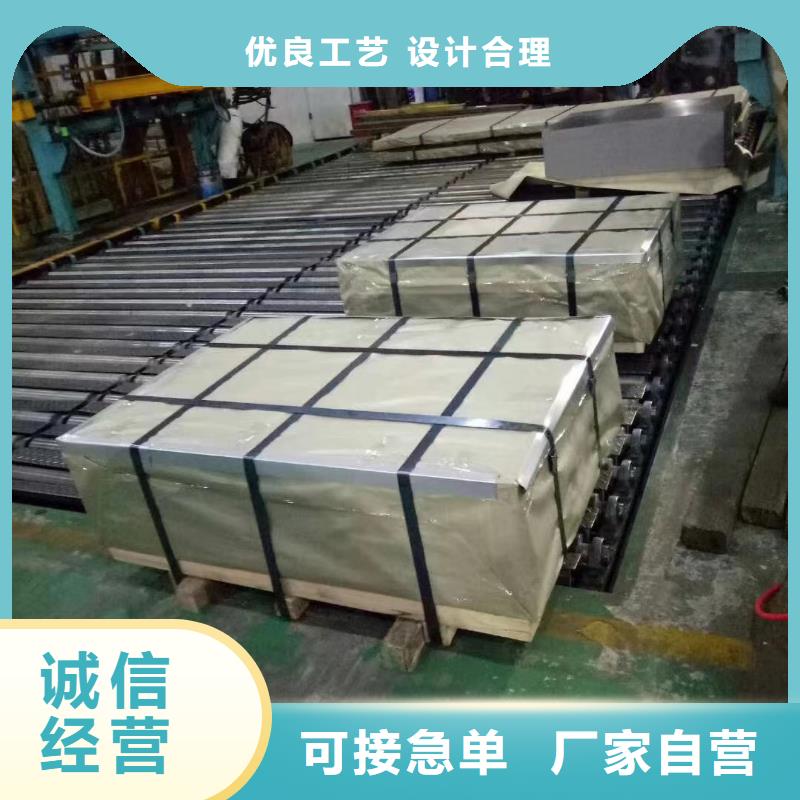 冷轧板视频-冷轧板-江西省宜春市同城品牌-高安|樟树|赣州|南昌|景德镇|新余