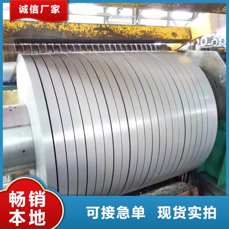 冷轧板视频-冷轧板-江西省宜春市同城品牌-高安|樟树|赣州|南昌|景德镇|新余