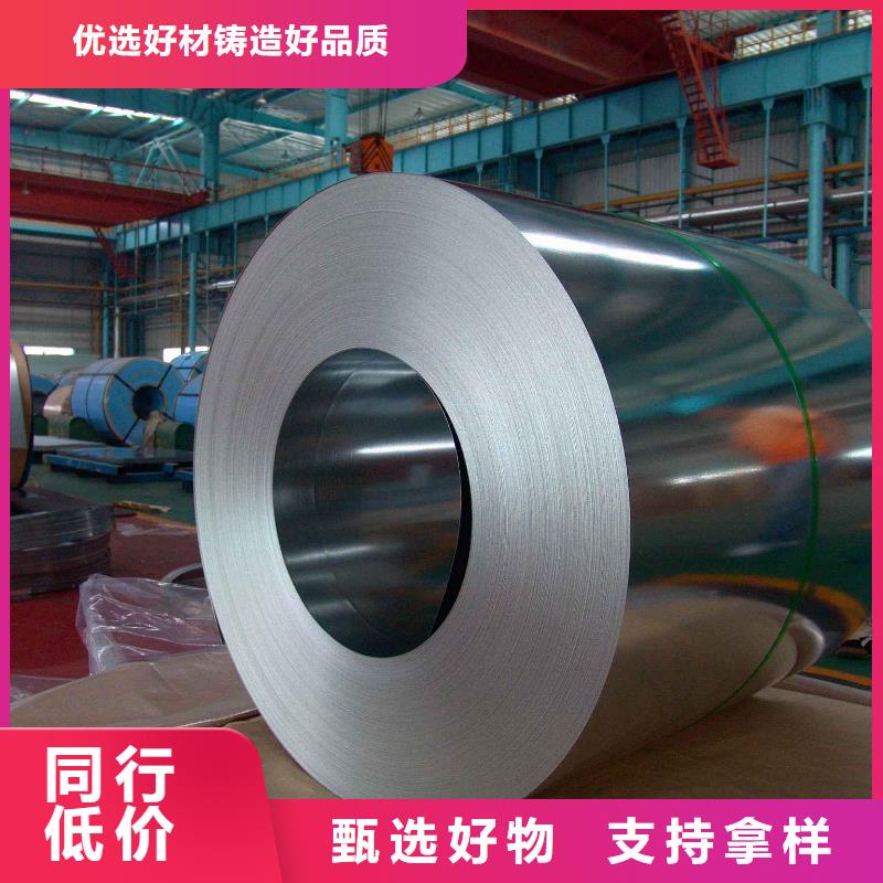 【钢冷轧板卷实力优品】