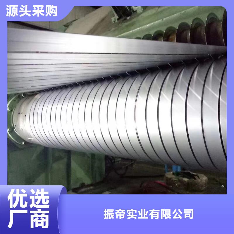 钢【镀锌板】一对一为您服务