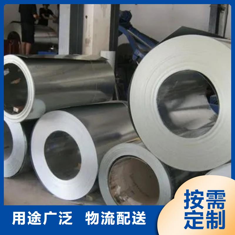 钢【镀锌板】一对一为您服务